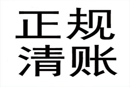 处理公司欠款困境的方法